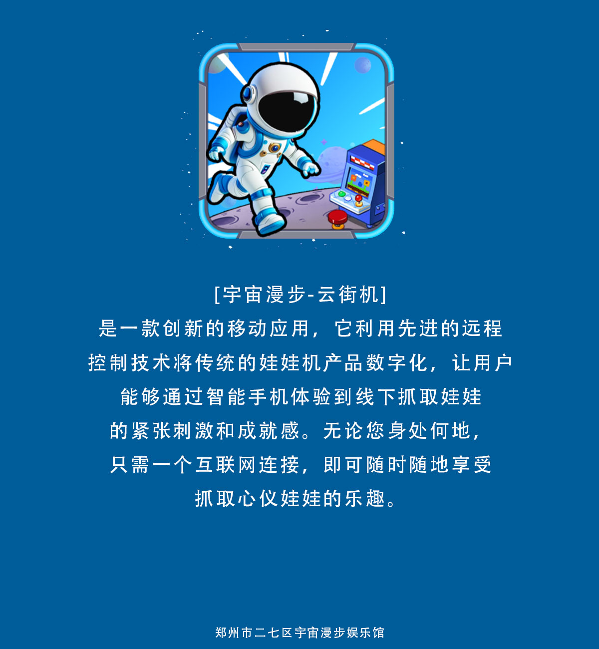 描述